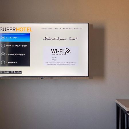 Super Hotel Hiroshima Eksteriør bilde