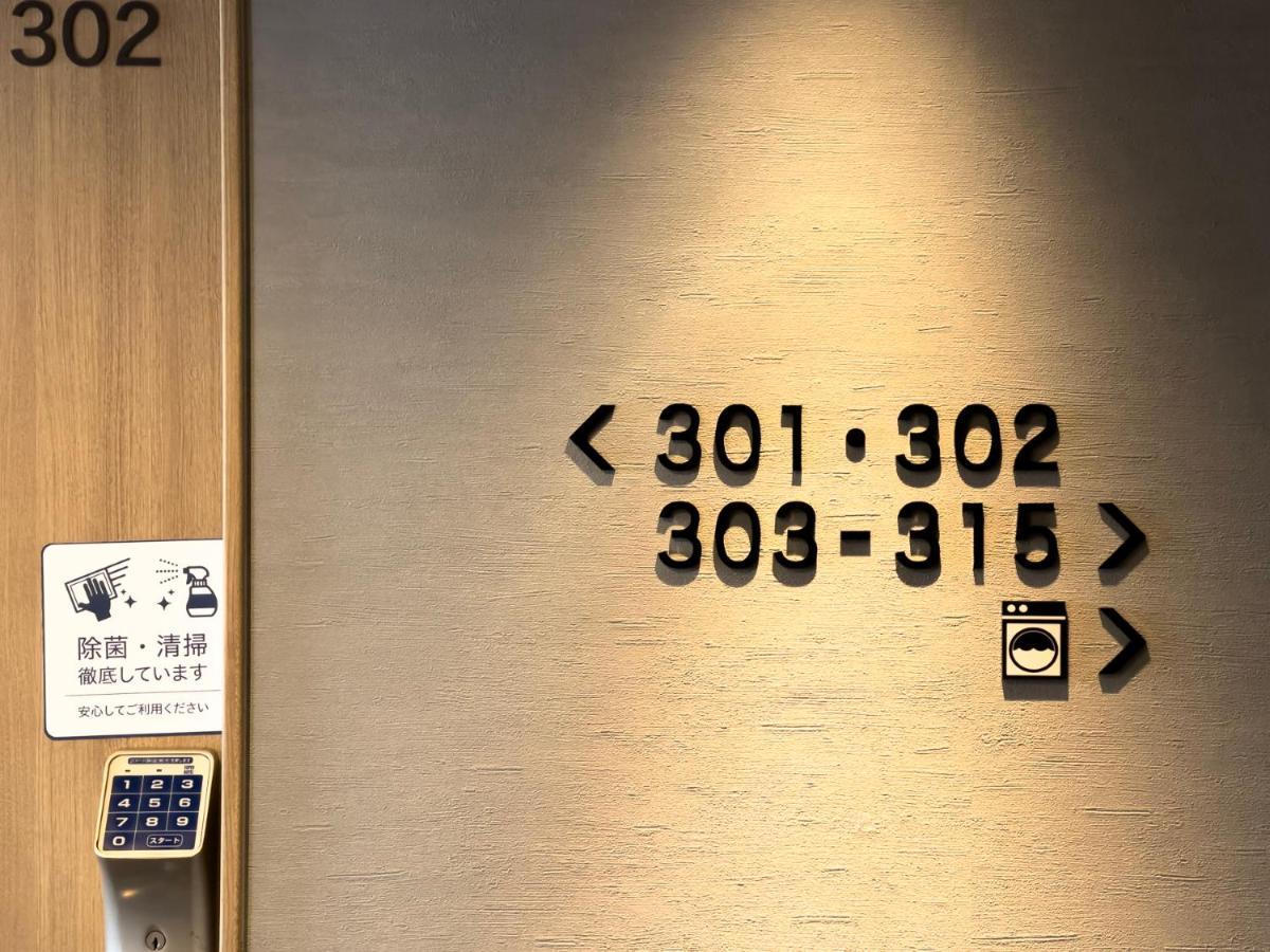 Super Hotel Hiroshima Eksteriør bilde