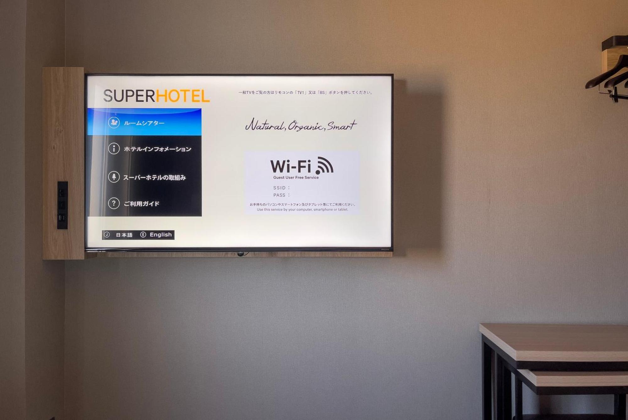 Super Hotel Hiroshima Eksteriør bilde